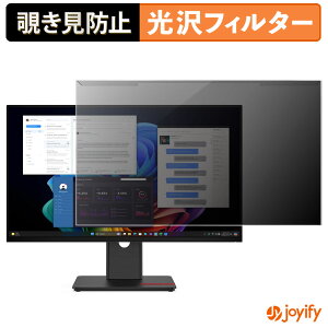 �y �`�����h�~ ���E�� �z Lenovo ThinkVision T27UD-40 �v���e�N�^�[ ���� �v���C�o�V�[�t�B���^�[ �u���[���C�g�J�b�g �`���ݖh�~ �̂������h�~ ��ʕی샂�j�^�[