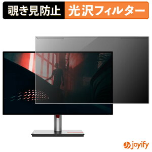 �y �`�����h�~ ���E�� �z Lenovo ThinkVision P27h-30 �v���e�N�^�[ ���� �v���C�o�V�[�t�B���^�[ �u���[���C�g�J�b�g �`���ݖh�~ �̂������h�~ ��ʕی샂�j�^�[