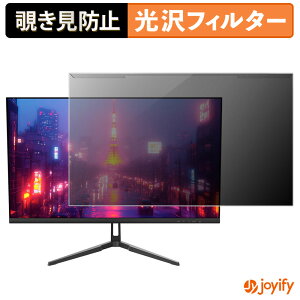 �y �`�����h�~ ���E�� �z JAPANNEXT JN-IPS238U �v���e�N�^�[ ���� �v���C�o�V�[�t�B���^�[ �u���[���C�g�J�b�g �`���ݖh�~ �̂������h�~ ��ʕی샂�j�^�[