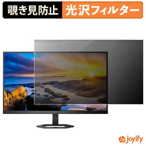 �y �`�����h�~ ���E�� �z PHILIPS 27E1N5600AE/11 / 27E1N5500E/11 �v���e�N�^�[ ���� �v���C�o�V�[�t�B���^�[ �u���[���C�g�J�b�g �`���ݖh�~ �̂������h�~ ��ʕی샂�j�^�[