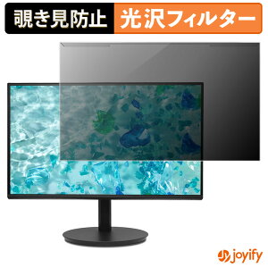 �y�|�C���g2�{�z �y �`�����h�~ ���E�� �z Acer CB272Gbmiprux �v���e�N�^�[ ���� �v���C�o�V�[�t�B���^�[ �u���[���C�g�J�b�g �`���ݖh�~ �̂������h�~ ��ʕی샂�j�^�[