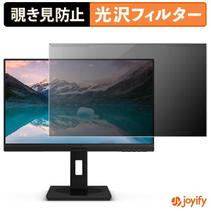 �y�|�C���g2�{�z �y �`�����h�~ ���E�� �z PHILIPS 223S9AE/11 �v���e�N�^�[ ���� �v���C�o�V�[�t�B���^�[ �u���[���C�g�J�b�g �`���ݖh�~ �̂������h�~ ��ʕی샂�j�^�[