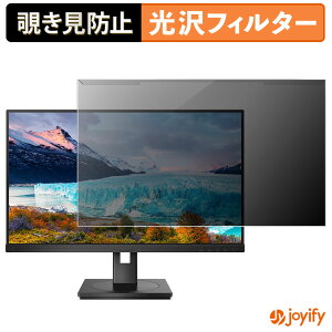 �y �`�����h�~ ���E�� �z PHILIPS 243S1/11 �v���e�N�^�[ ���� �v���C�o�V�[�t�B���^�[ �u���[���C�g�J�b�g �`���ݖh�~ �̂������h�~ ��ʕی샂�j�^�[