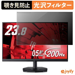 �y �`�����h�~ ���E�� �z acer KG241YX3bmipx �v���e�N�^�[ ���� �v���C�o�V�[�t�B���^�[ �u���[���C�g�J�b�g �`���ݖh�~ �̂������h�~ ��ʕی샂�j�^�[