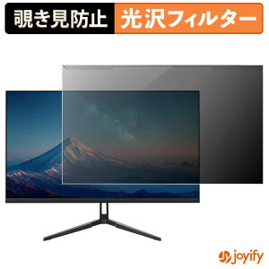 �y�|�C���g2�{�z �y �`�����h�~ ���E�� �z JAPANNEXT JN-IPS238U-C6 �v���e�N�^�[ ���� �v���C�o�V�[�t�B���^�[ �u���[���C�g�J�b�g �`���ݖh�~ �̂������h�~ ��ʕی샂�j�^�[