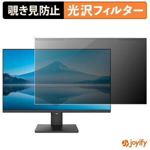 �y�|�C���g2�{�z �y �`�����h�~ ���E�� �z JAPANNEXT JN-IPS27Q-C6 �v���e�N�^�[ ���� �v���C�o�V�[�t�B���^�[ �u���[���C�g�J�b�g �`���ݖh�~ �̂������h�~ ��ʕی샂�j�^�[