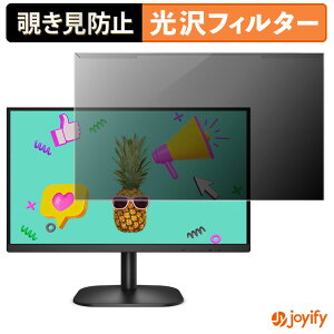 y `h~ E z AOC 24B2XDA veN^[  vCoV[tB^[ u[CgJbg `ݖh~ ̂h~ ʕی샂j^[