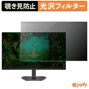 �y�|�C���g2�{�z �y �`�����h�~ ���E�� �z DELL SE2725HG �v���e�N�^�[ ���� �v���C�o�V�[�t�B���^�[ �u���[���C�g�J�b�g �`���ݖh�~ �̂������h�~ ��ʕی샂�j�^�[