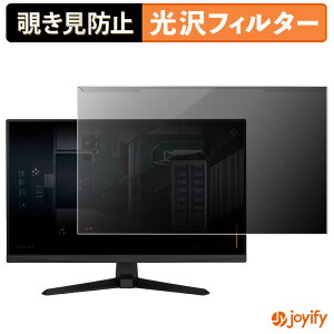 y `h~ E z ASUS TUF Gaming VG249QM5A veN^[  vCoV[tB^[ u[CgJbg `ݖh~ ̂h~ ʕی샂j^[