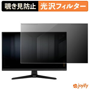 y `h~ E z ASUS TUF Gaming VG279QM5A veN^[  vCoV[tB^[ u[CgJbg `ݖh~ ̂h~ ʕی샂j^[