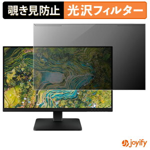 �y �`�����h�~ ���E�� �z Lenovo L27qe �v���e�N�^�[ ���� �v���C�o�V�[�t�B���^�[ �u���[���C�g�J�b�g �`���ݖh�~ �̂������h�~ ��ʕی샂�j�^�[