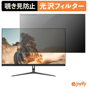 �y �`�����h�~ ���E�� �z JAPANNEXT JN-IPS27G1632UF �v���e�N�^�[ ���� �v���C�o�V�[�t�B���^�[ �u���[���C�g�J�b�g �`���ݖh�~ �̂������h�~ ��ʕی샂�j�^�[