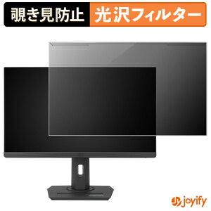 y `h~ E z ASUS ROG Strix XG259CMS veN^[  vCoV[tB^[ u[CgJbg `ݖh~ ̂h~ ʕی샂j^[