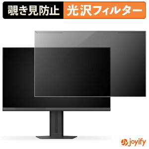 �y�|�C���g2�{�z �y �`�����h�~ ���E�� �z INNOCN 27G2T �v���e�N�^�[ ���� �v���C�o�V�[�t�B���^�[ �u���[���C�g�J�b�g �`���ݖh�~ �̂������h�~ ��ʕی샂�j�^�[