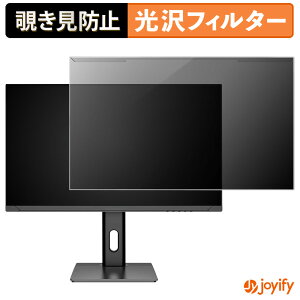 �y�|�C���g2�{�z �y �`�����h�~ ���E�� �z JAPANNEXT JN-T27G165Q-HSP �v���e�N�^�[ ���� �v���C�o�V�[�t�B���^�[ �u���[���C�g�J�b�g �`���ݖh�~ �̂������h�~ ��ʕی샂�j�^�[