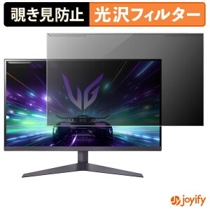 �y�|�C���g2�{�z �y �`�����h�~ ���E�� �z LG 27GS50FX-B �v���e�N�^�[ ���� �v���C�o�V�[�t�B���^�[ �u���[���C�g�J�b�g �`���ݖh�~ �̂������h�~ ��ʕی샂�j�^�[