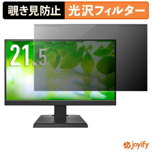 y `h~ E z IODATA LCD-C222SDW V[Y / LCD-C222SDB V[Y veN^[  vCoV[tB^[ u[CgJbg `ݖh~ ̂h~ ʕی샂j^[