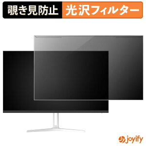 �y�|�C���g2�{�z �y �`�����h�~ ���E�� �z Amzfast AMZG24X1W �v���e�N�^�[ ���� �v���C�o�V�[�t�B���^�[ �u���[���C�g�J�b�g �`���ݖh�~ �̂������h�~ ��ʕی샂�j�^�[