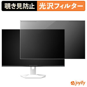 �y�|�C���g2�{�z �y �`�����h�~ ���E�� �z Amzfast AMZG27F6Q �v���e�N�^�[ ���� �v���C�o�V�[�t�B���^�[ �u���[���C�g�J�b�g �`���ݖh�~ �̂������h�~ ��ʕی샂�j�^�[