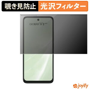 �y �`�����h�~ ���E�� �z JAPANNEXT JN-IPS215F2-HSP �v���e�N�^�[ ���� �v���C�o�V�[�t�B���^�[ �u���[���C�g�J�b�g �`���ݖh�~ �̂������h�~ ��ʕی샂�j�^�[