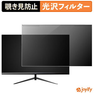 �y �`�����h�~ ���E�� �z FYHXele FY27QHM2 �v���e�N�^�[ ���� �v���C�o�V�[�t�B���^�[ �u���[���C�g�J�b�g �`���ݖh�~ �̂������h�~ ��ʕی샂�j�^�[