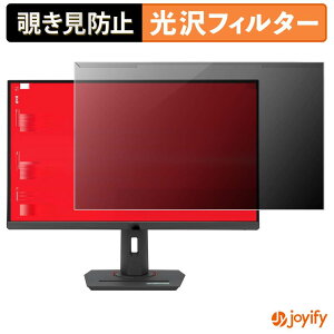 �y �`�����h�~ ���E�� �z ASUS ROG Strix XG27ACMS �v���e�N�^�[ ���� �v���C�o�V�[�t�B���^�[ �u���[���C�g�J�b�g �`���ݖh�~ �̂������h�~ ��ʕی샂�j�^�[