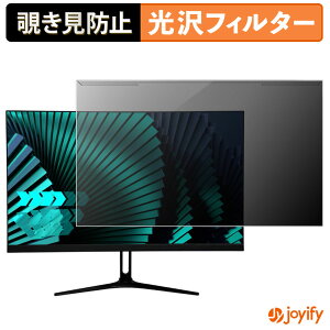 �y �`�����h�~ ���E�� �z WIS AS-G238 / AS-IP238F280 / AX-MT238 �v���e�N�^�[ ���� �v���C�o�V�[�t�B���^�[ �u���[���C�g�J�b�g �`���ݖh�~ �̂������h�~ ��ʕی샂�j�^�[