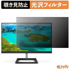 �y �`�����h�~ ���E�� �z PHILIPS 278E1A/11 �v���e�N�^�[ ���� �v���C�o�V�[�t�B���^�[ �u���[���C�g�J�b�g �`���ݖh�~ �̂������h�~ ��ʕی샂�j�^�[