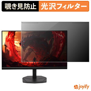 �y �`�����h�~ ���E�� �z acer KG251QZ1bmiipx (Nitro KG1) �v���e�N�^�[ ���� �v���C�o�V�[�t�B���^�[ �u���[���C�g�J�b�g �`���ݖh�~ �̂������h�~ ��ʕی샂�j�^�[