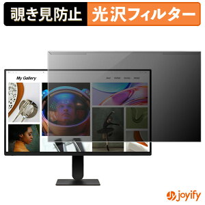 �y �`�����h�~ ���E�� �z LG 27U411A-B �v���e�N�^�[ ���� �v���C�o�V�[�t�B���^�[ �u���[���C�g�J�b�g �`���ݖh�~ �̂������h�~ ��ʕی샂�j�^�[
