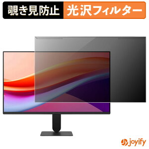 �y �`�����h�~ ���E�� �z LG 24U411A-B �v���e�N�^�[ ���� �v���C�o�V�[�t�B���^�[ �u���[���C�g�J�b�g �`���ݖh�~ �̂������h�~ ��ʕی샂�j�^�[