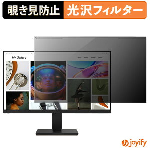 �y �`�����h�~ ���E�� �z LG 22U401A-B �v���e�N�^�[ ���� �v���C�o�V�[�t�B���^�[ �u���[���C�g�J�b�g �`���ݖh�~ �̂������h�~ ��ʕی샂�j�^�[