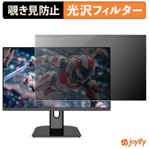 �y�|�C���g2�{�z �y �`�����h�~ ���E�� �z JAPANNEXT JN-T27G165Q �v���e�N�^�[ ���� �v���C�o�V�[�t�B���^�[ �u���[���C�g�J�b�g �`���ݖh�~ �̂������h�~ ��ʕی샂�j�^�[