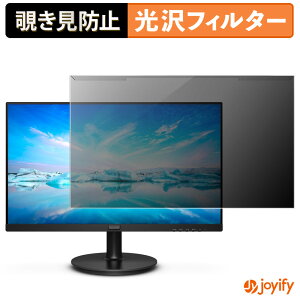 �y �`�����h�~ ���E�� �z PHILIPS 221V8/11 / 221V8L/11 �v���e�N�^�[ ���� �v���C�o�V�[�t�B���^�[ �u���[���C�g�J�b�g �`���ݖh�~ �̂������h�~ ��ʕی샂�j�^�[