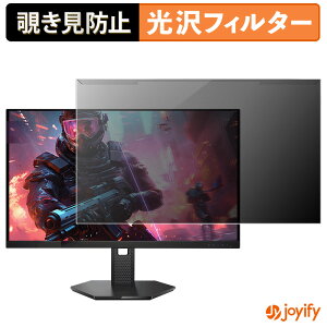 �y�|�C���g2�{�z �y �`�����h�~ ���E�� �z Lenovo Legion 27-10 �v���e�N�^�[ ���� �v���C�o�V�[�t�B���^�[ �u���[���C�g�J�b�g �`���ݖh�~ �̂������h�~ ��ʕی샂�j�^�[