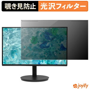 �y�|�C���g2�{�z �y �`�����h�~ ���E�� �z acer CB272Gbmiprx �v���e�N�^�[ ���� �v���C�o�V�[�t�B���^�[ �u���[���C�g�J�b�g �`���ݖh�~ �̂������h�~ ��ʕی샂�j�^�[