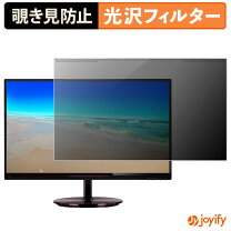 楽天市場】モニター philips 234eの通販