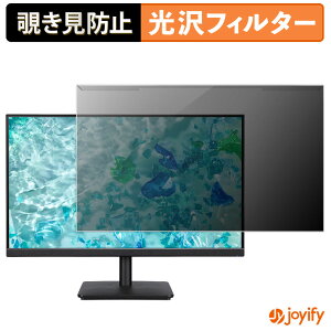 �y �`�����h�~ ���E�� �z acer V227QHbi �v���e�N�^�[ ���� �v���C�o�V�[�t�B���^�[ �u���[���C�g�J�b�g �`���ݖh�~ �̂������h�~ ��ʕی샂�j�^�[