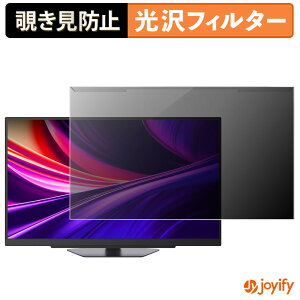 �y�|�C���g2�{�z �y �`�����h�~ ���E�� �z LG 27G810A-B �v���e�N�^�[ ���� �v���C�o�V�[�t�B���^�[ �u���[���C�g�J�b�g �`���ݖh�~ �̂������h�~ ��ʕی샂�j�^�[