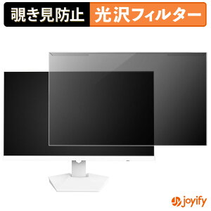 �y �`�����h�~ ���E�� �z Suevery SV270ZC / SV270ZD �v���e�N�^�[ ���� �v���C�o�V�[�t�B���^�[ �u���[���C�g�J�b�g �`���ݖh�~ �̂������h�~ ��ʕی샂�j�^�[