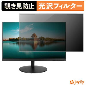 �y �`�����h�~ ���E�� �z Lenovo ThinkVision T23i-10 �v���e�N�^�[ ���� �v���C�o�V�[�t�B���^�[ �u���[���C�g�J�b�g �`���ݖh�~ �̂������h�~ ��ʕی샂�j�^�[