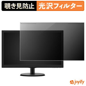 �y �`�����h�~ ���E�� �z PHILIPS 223V5LHSB/11 �v���e�N�^�[ ���� �v���C�o�V�[�t�B���^�[ �u���[���C�g�J�b�g �`���ݖh�~ �̂������h�~ ��ʕی샂�j�^�[