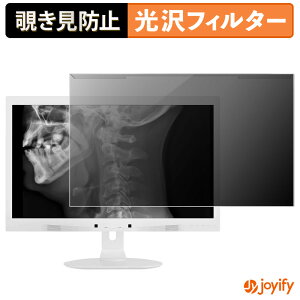 �y �`�����h�~ ���E�� �z PHILIPS C271P4QPJEW/11 �v���e�N�^�[ ���� �v���C�o�V�[�t�B���^�[ �u���[���C�g�J�b�g �`���ݖh�~ �̂������h�~ ��ʕی샂�j�^�[