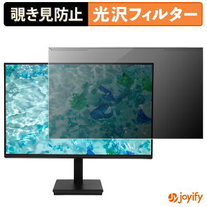 �y�|�C���g2�{�z �y �`�����h�~ ���E�� �z acer V247YGbmix / V247YGbmipx �v���e�N�^�[ ���� �v���C�o�V�[�t�B���^�[ �u���[���C�g�J�b�g �`���ݖh�~ �̂������h�~ ��ʕی샂�j�^�[