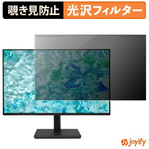 �y7/26 1:59�� �|�C���g2�{�z �y �`�����h�~ ���E�� �z acer B277Gbmiprx �v���e�N�^�[ ���� �v���C�o�V�[�t�B���^�[ �u���[���C�g�J�b�g �`���ݖh�~ �̂������h�~ ��ʕی샂�j�^�[