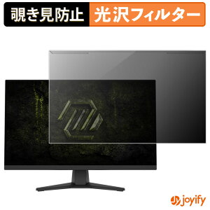 �y �`�����h�~ ���E�� �z MSI MAG 272PF X24 �v���e�N�^�[ ���� �v���C�o�V�[�t�B���^�[ �u���[���C�g�J�b�g �`���ݖh�~ �̂������h�~ ��ʕی샂�j�^�[