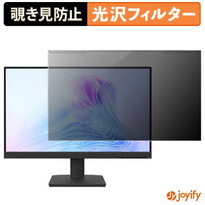�y �`�����h�~ ���E�� �z Lenovo L22-4e �v���e�N�^�[ ���� �v���C�o�V�[�t�B���^�[ �u���[���C�g�J�b�g �`���ݖh�~ �̂������h�~ ��ʕی샂�j�^�[