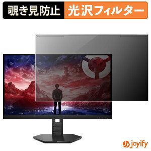 �y �`�����h�~ ���E�� �z Lenovo Legion 27Q-10 �v���e�N�^�[ ���� �v���C�o�V�[�t�B���^�[ �u���[���C�g�J�b�g �`���ݖh�~ �̂������h�~ ��ʕی샂�j�^�[