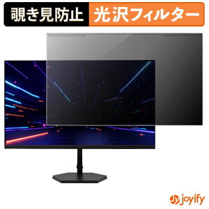 �y �`�����h�~ ���E�� �z �h�E�V�V�� AVISTA DGF240SDB �v���e�N�^�[ ���� �v���C�o�V�[�t�B���^�[ �u���[���C�g�J�b�g �`���ݖh�~ �̂������h�~ ��ʕی샂�j�^�[