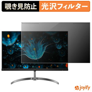 �y �`�����h�~ ���E�� �z PHILIPS 241E9/11 �v���e�N�^�[ ���� �v���C�o�V�[�t�B���^�[ �u���[���C�g�J�b�g �`���ݖh�~ �̂������h�~ ��ʕی샂�j�^�[